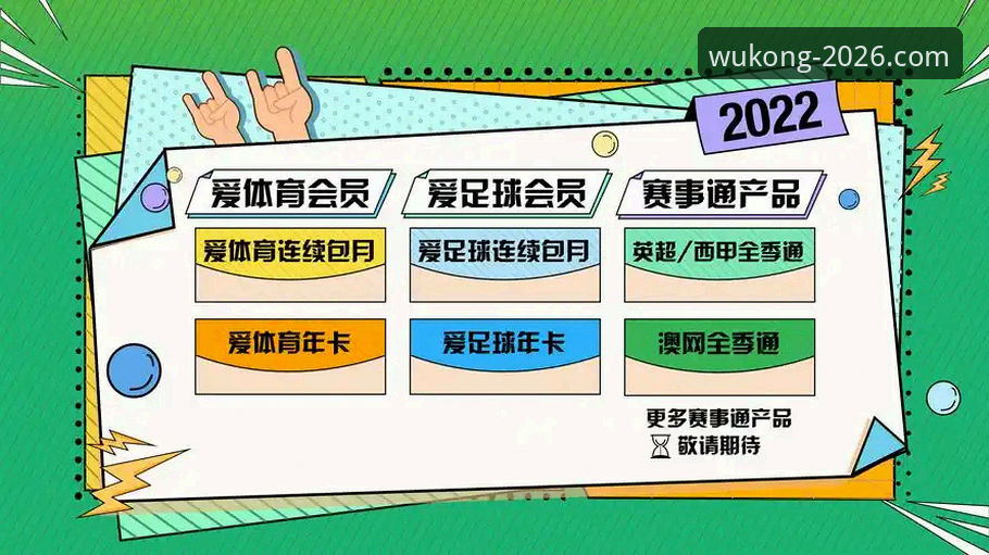 悟空体育怎么下载 资深用户深度解析:伊朗队世界杯“不公平待遇”事件,悟空体育观赛体验分享