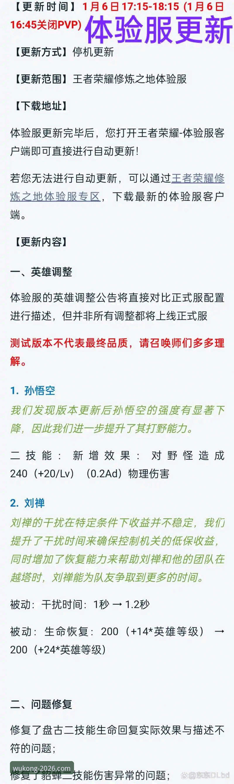 赛事直播体验再升级：悟空体育平台2026最新版本功能全面解析