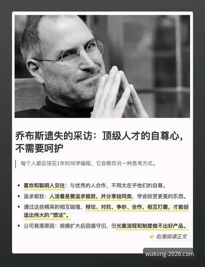 悟空体育赛事直播 当NBA老将选择续约而非追逐顶薪,背后藏着怎样的商业逻辑?